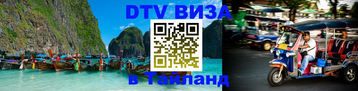 Сколько стоит DTV виза — актуальные цены, оформление даже без документов - Копенгаген 